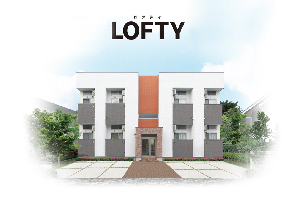 ロフト付木造賃貸ロフティLOFTYのモデルルーム公開中 | | 賃貸建築フランチャイズの株式会社TAP | 住宅建築の多角経営ならフィール・デザイン・プラス